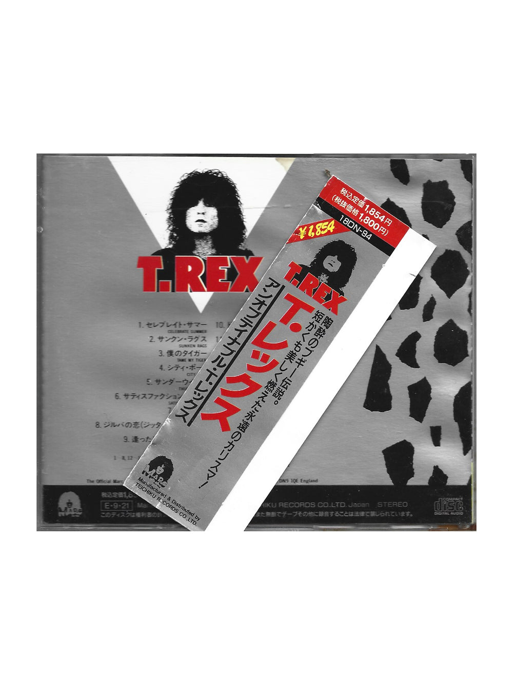 T. Rex ‎– The Unobtainable T. Rex ‎– CD Marc On Wax – 18DN-94 Japan: 1989