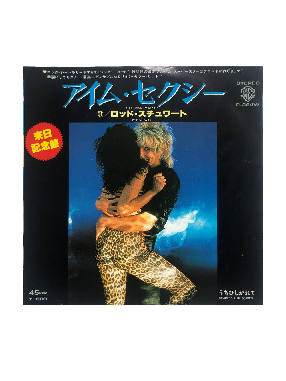 Rod Stewart ‎– Da Ya Think I'm Sexy 7 Inch Vinyl Warner Japan  Preloved:1978