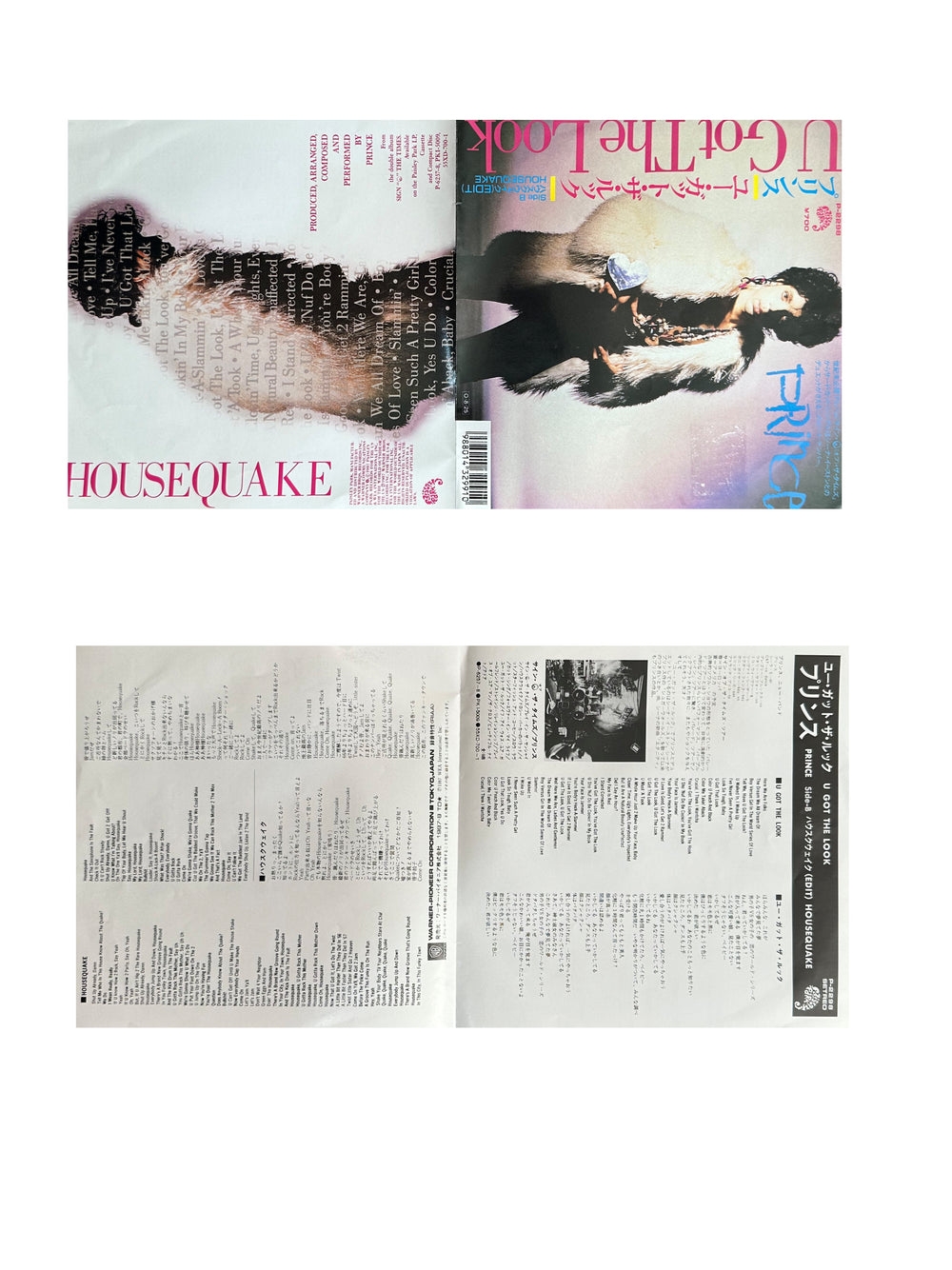 Prince – U Got The Look Vinyl 7" Single Japan Preloved: 1987