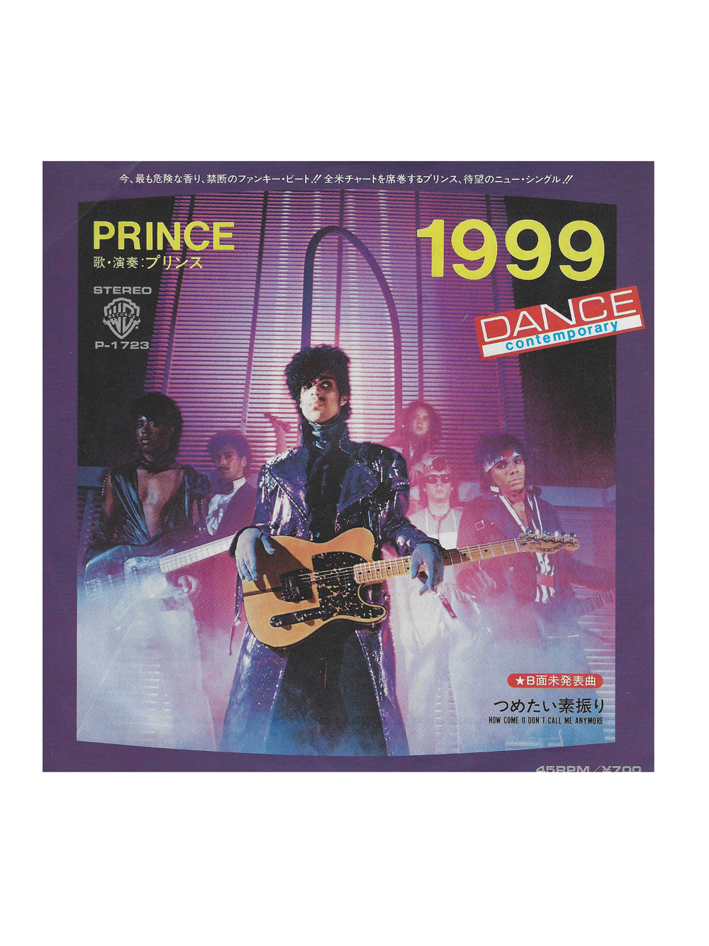 Prince – 1999 7 Inch Vinyl Single 1982 Original Japan Release