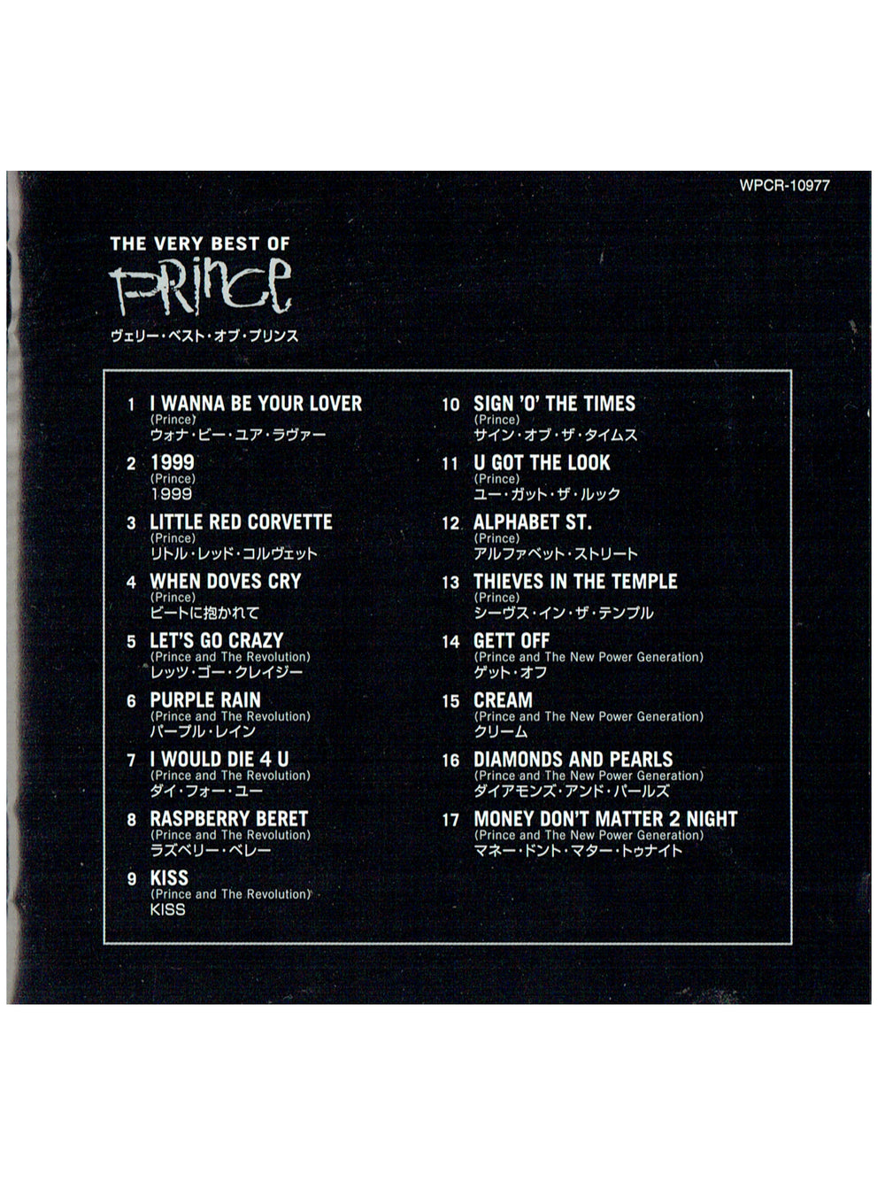 Prince The Very Best Of CD Album 17 Tracks Jewel Case Pre-Loved Japan Release