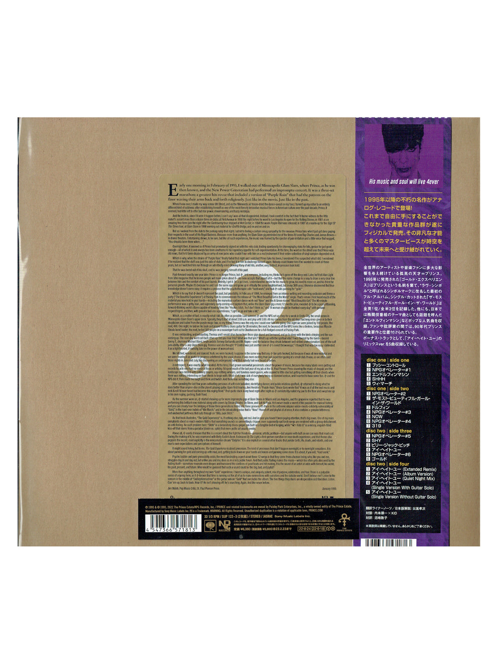 Prince – O(+> The Gold Experience GOLD Vinyl Double Album Brand New Sealed JAPAN OBI PRE ORDER
