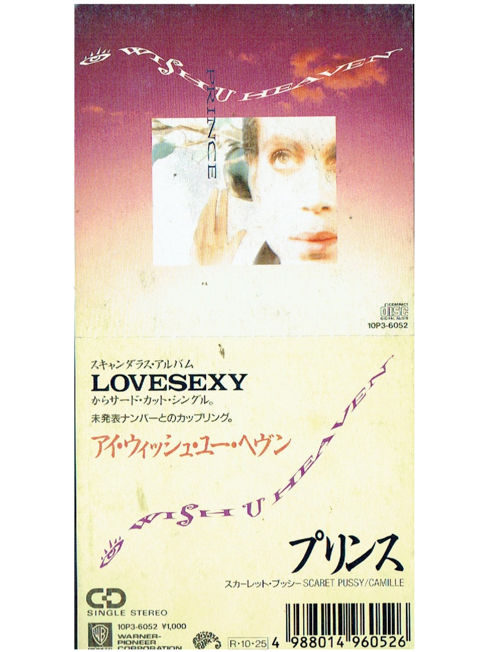 Prince – I Wish U Heaven Scarlett Pussy Original Japan 3 Inch CD Single Release