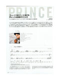 Prince Keyboard Magazine November 2004 Japanese Language & CD