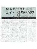 Madhouse 8 CD Album 8 Tracks Original JAPAN Release With OBI Prince