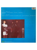 Prince – Jesse Johnson Every Shade Of Love Vinyl LP US Preloved: 1988