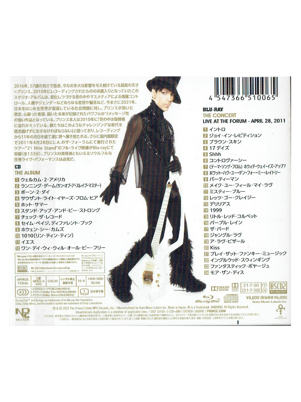 Prince – WELCOME 2 AMERICA JAPAN ONLY BLU SPEC2 CD ALBUM & BLU RAY LTD ED
