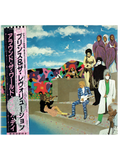Prince – & The Revolution - Around The World In A Day Vinyl LP Album Japan Preloved: 1985