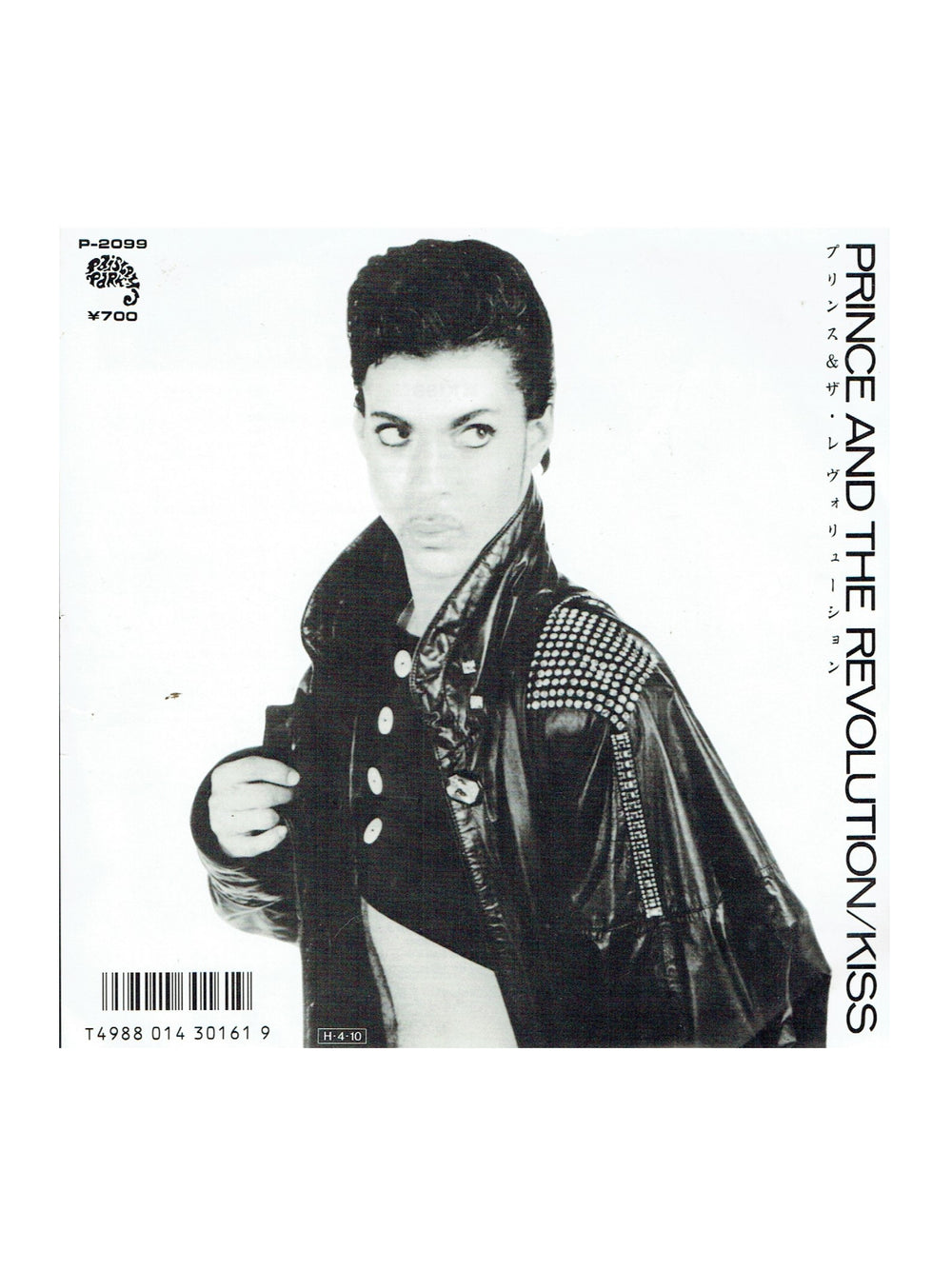 Prince – & The Revolution – Kiss 7 Inch Vinyl Single 1986 Original Japan Wrap Sleeve & Card Insert
