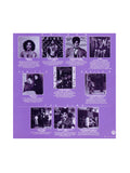 Prince – Sheila E in The Glamorous Life Vinyl LP Album Europe Preloved: 1984