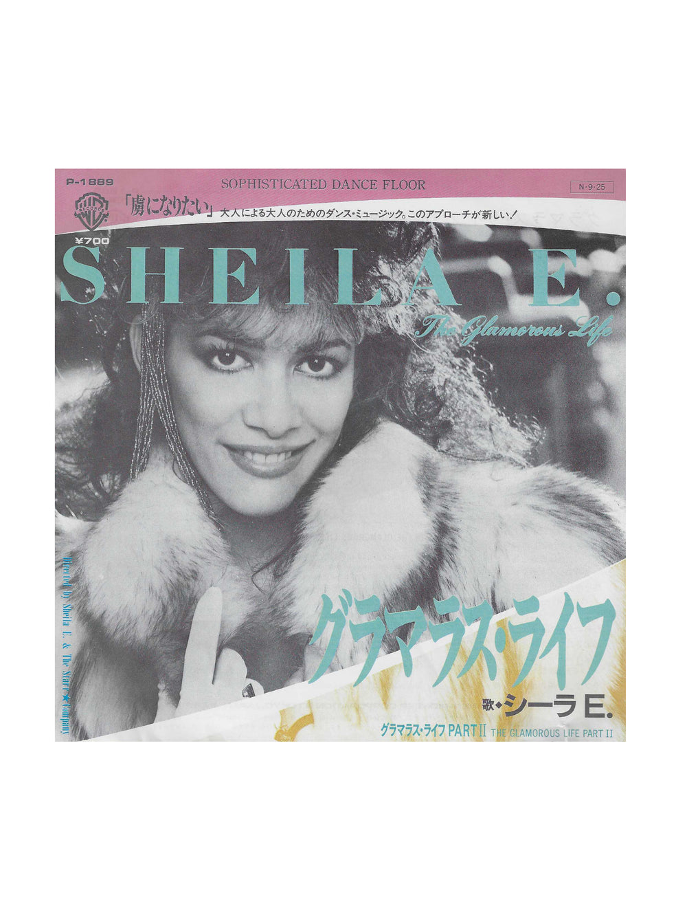 Prince – Sheila E The Glamorous Life Vinyl 7"Japan Preloved: 1984