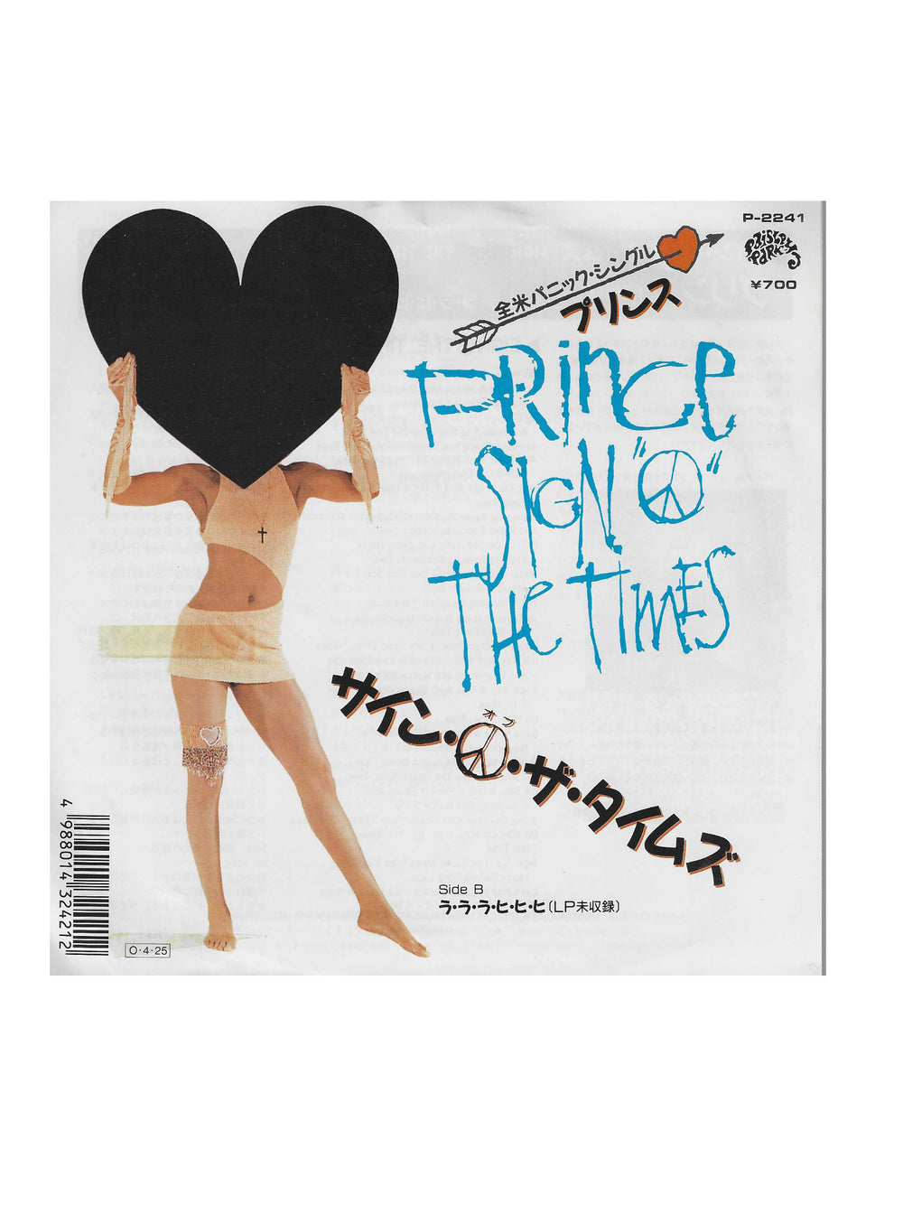 Prince – Sign O The Times  7 Inch Vinyl Single 1987 Original Japan Wrap Sleeve PROMO